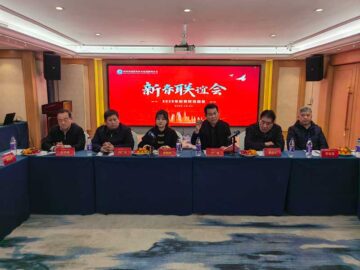 攜手同行，共贏未來(lái) | 朝欽節(jié)能祝賀河南省建協(xié)修繕?lè)謺?huì)新春聯(lián)誼會(huì)圓滿(mǎn)舉行